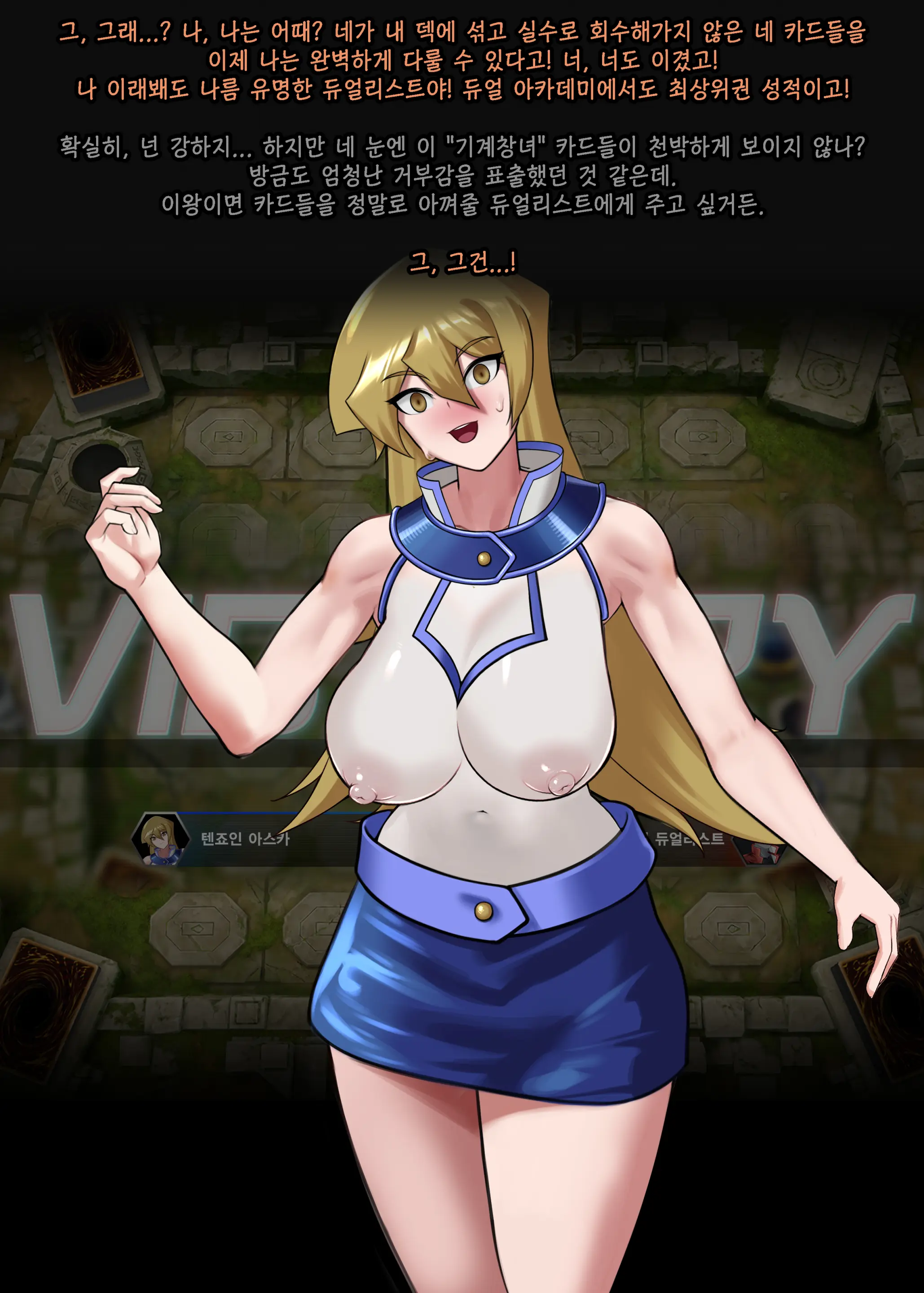 Cyber Angel